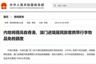 新万博官网登录网址是多少截图4